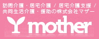 mother_banner.jpg